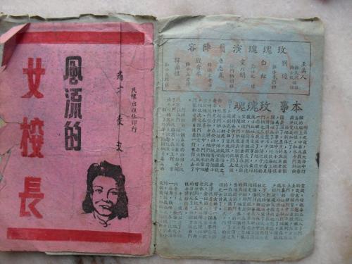 柏林健康与运动学院 Diploma